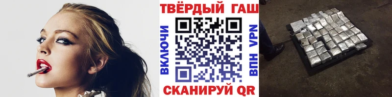 Где можно купить наркотики Пугачёв Гашиш Alpha PVP Меф Марихуана Cocaine
