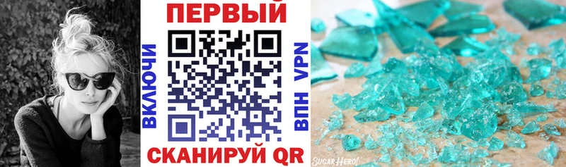 цены   Пугачёв  блэк спрут вход  АМФЕТАМИН VHQ 