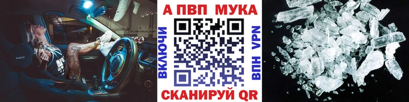 Alpha PVP СК КРИС  наркотики  кракен как зайти  Пугачёв 