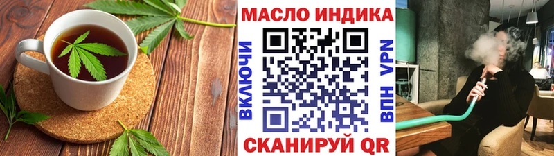 Печенье с ТГК марихуана Пугачёв