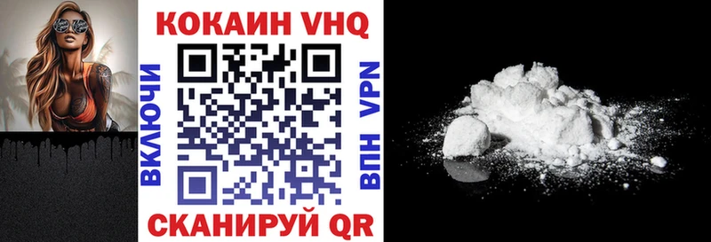 COCAIN 98%  МЕГА ссылки  Пугачёв 
