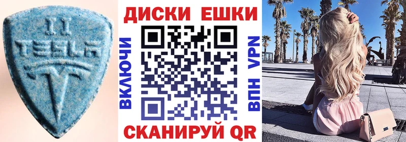 ЭКСТАЗИ диски  Пугачёв 