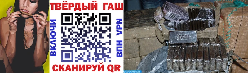 ГАШИШ 40% ТГК  Пугачёв 