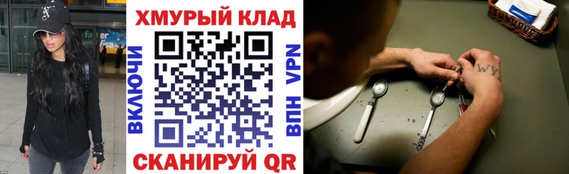 ГЕРОИН Heroin  Пугачёв 