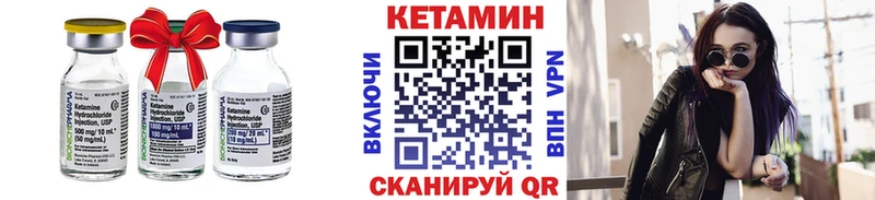 Кетамин VHQ  это формула  Пугачёв  ссылка на мегу зеркало 