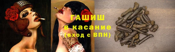 мефедрон Костерёво