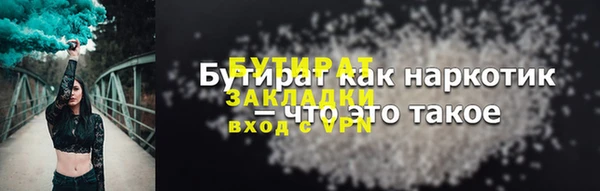 2c-b Абинск