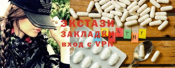 прущие грибы Алзамай