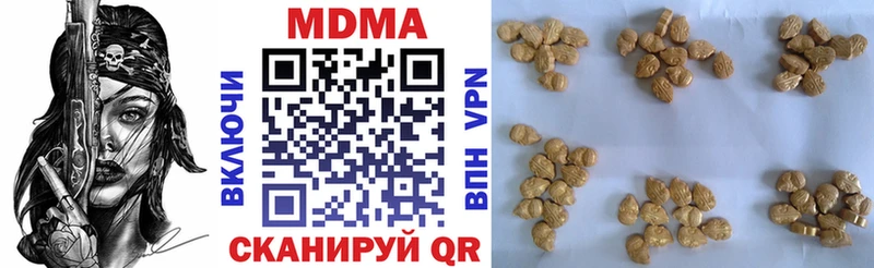 сколько стоит  Пугачёв  MDMA молли 