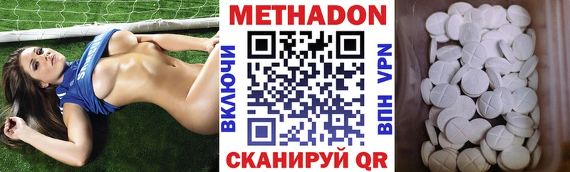 Метадон белоснежный  Пугачёв 