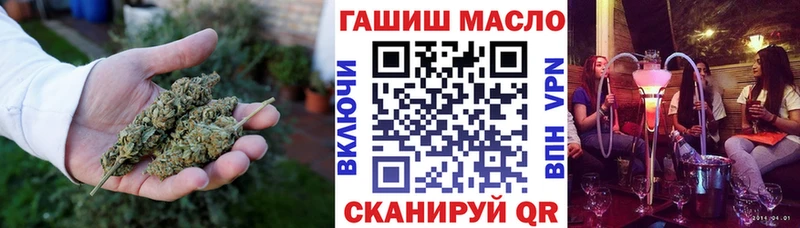 маркетплейс как зайти  Пугачёв  ТГК вейп 